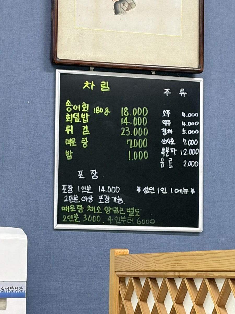 산천수산송어양식장 사진 3