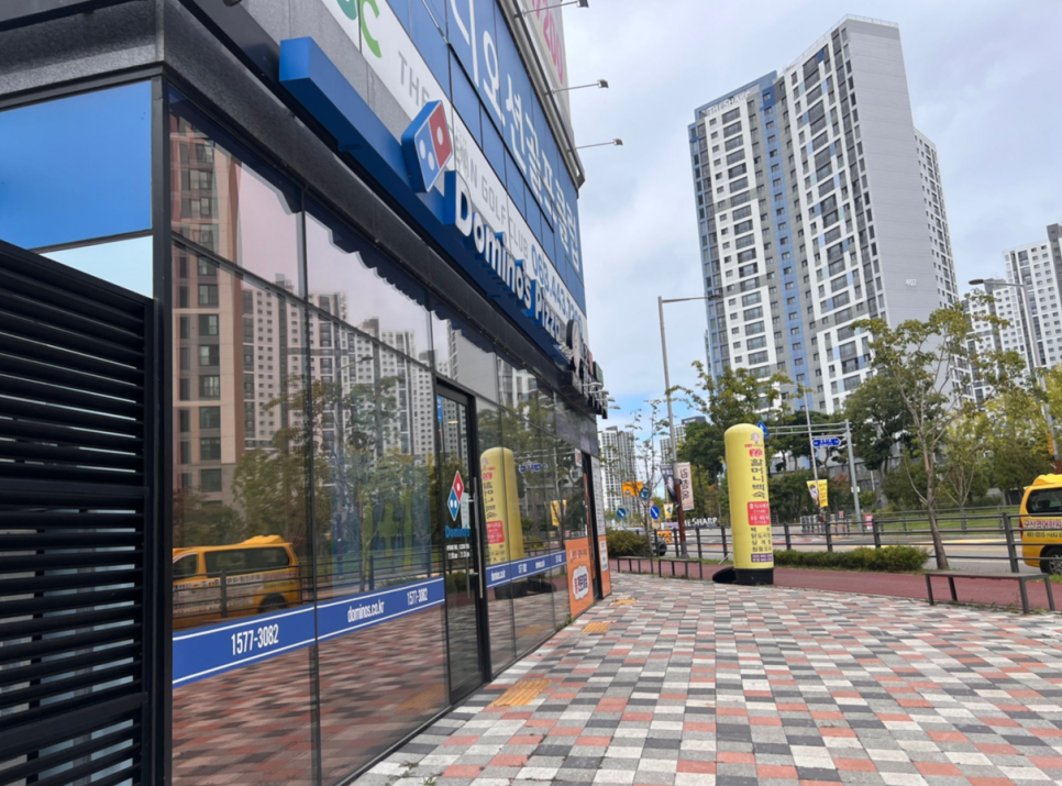 도미노피자 군산조촌점 사진 2