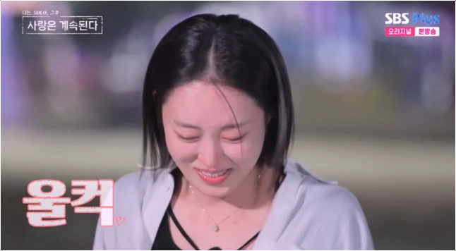  나솔사계 따돌림 논란! 23기 옥순 사태, 시청자 갑론을박 분석