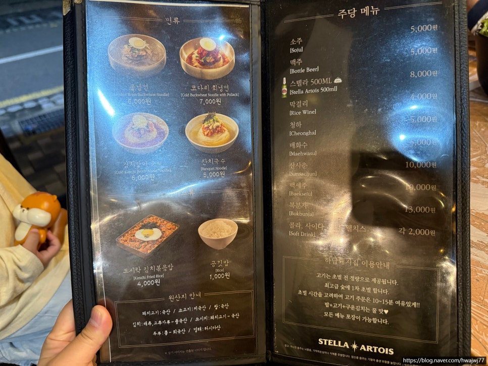 하남돼지집 부천역곡점 사진 5