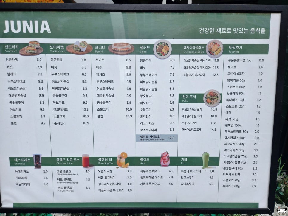 주니아 효자점 사진 5