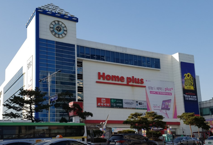  홈플러스 청주성안점 (충북 청주시 상당구 사직대로 346)