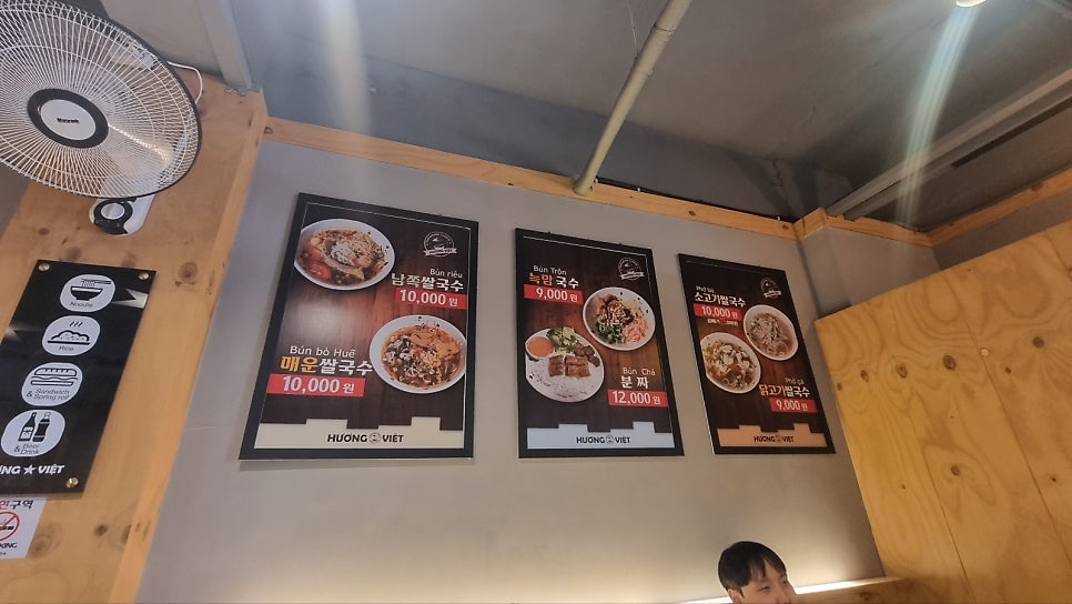흐엉비엣 사진 3