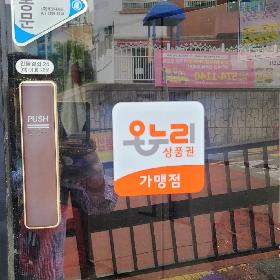 뱅족 사진 4