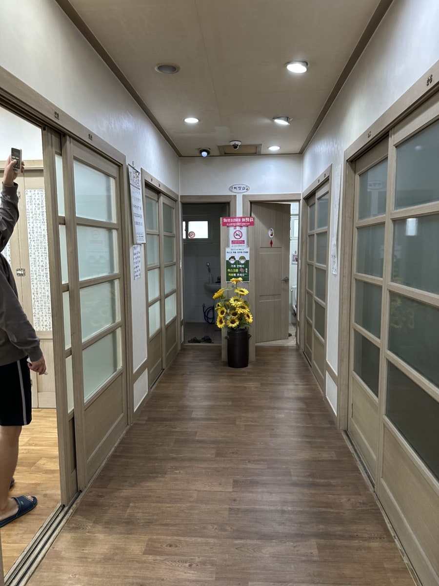 길성이 초정점 사진 6