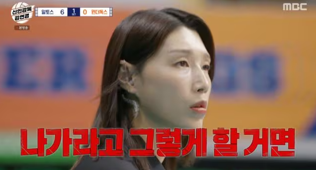 멤버 신인<b>감독</b> <b>김연경</b> 첫 승 IBK전 결과 표승주 <b>인쿠시</b> 총정리