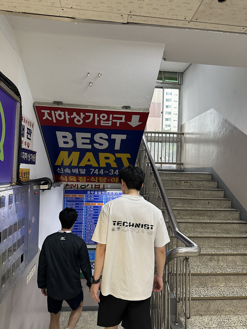 중화요리 대판 사진 3