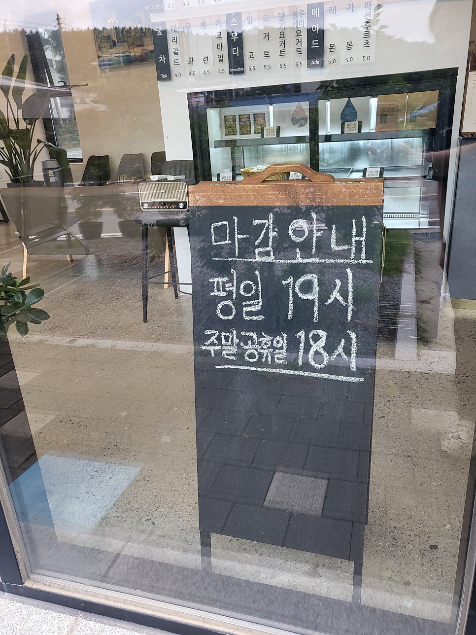 카페메리골드 사진 3