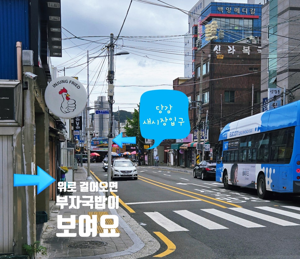 부자돼지국밥 사진 2