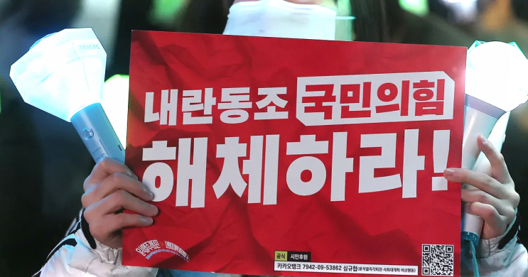 <b>캄보디아</b> 한국인 <b>대학생 사망 사건</b>마저 국민의힘(국힘)은 정쟁화.