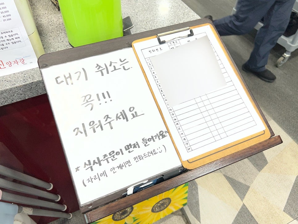 신양자강 본점 사진 3
