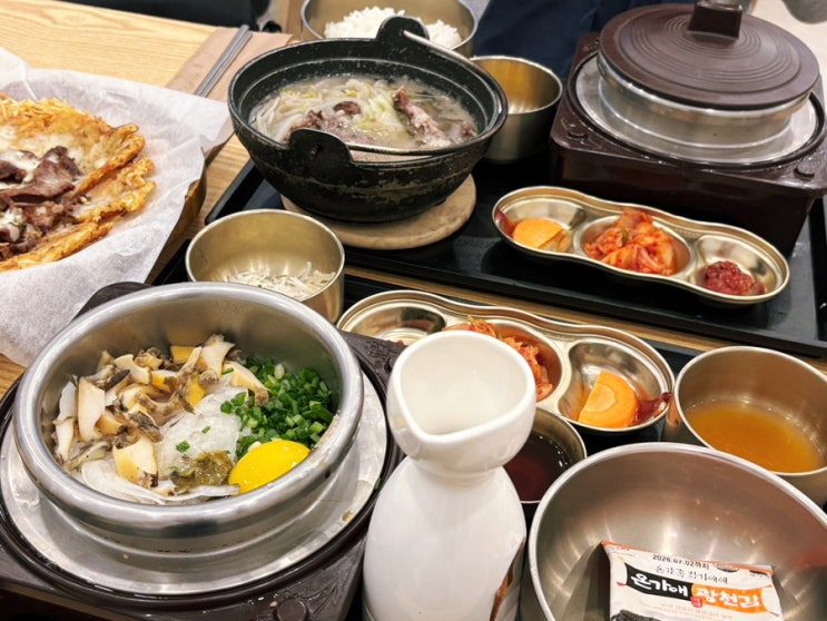  삼성동 맛집 추천 20가지 솥밥 메뉴로 즐기는 솥내음 코엑스몰점