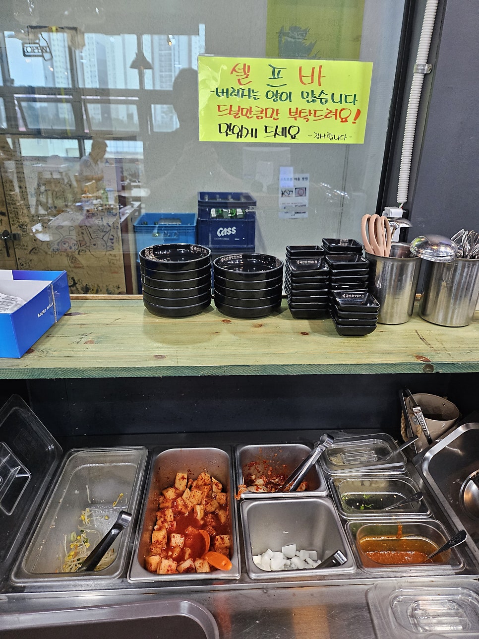 국밥참맛있는집 인천인하대역점 사진 4