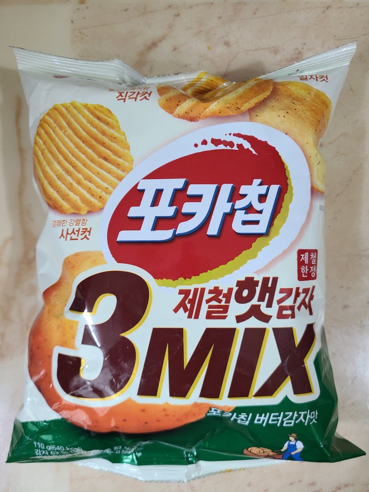  포카칩 제철햇감자 3mix 파는곳 다이소 가격