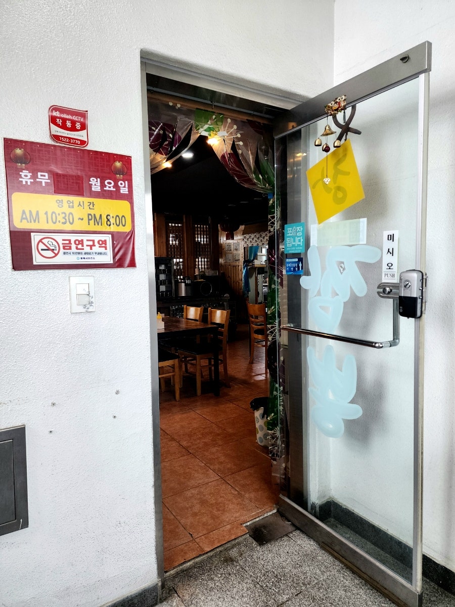 장짬뽕 사진 5