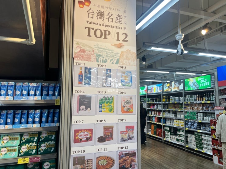 대만 까르푸 쇼핑리스트 인기 기념품 TOP12