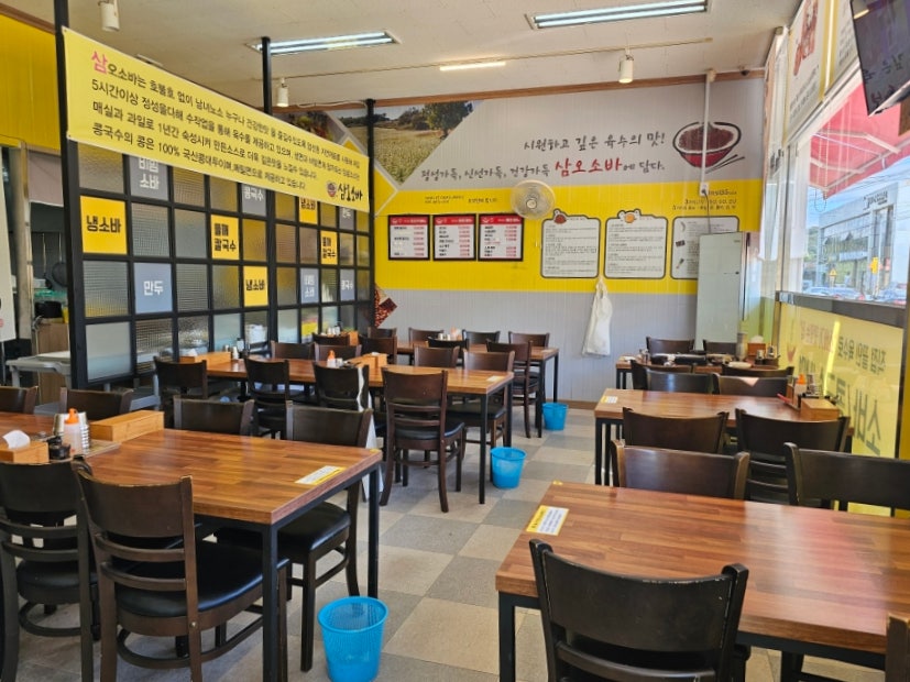 삼오소바 사진 5