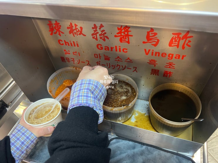 호불호있을 대만 아종면선 곱창국수