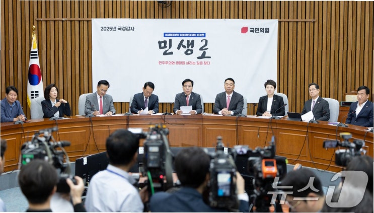 <b>국정감사</b> '폭풍전야': <b>여야</b>, '내란 청산' vs '독재 저지' <b>격돌</b>... 