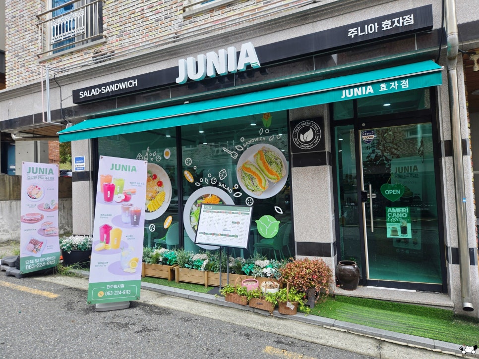 주니아 효자점 사진 3