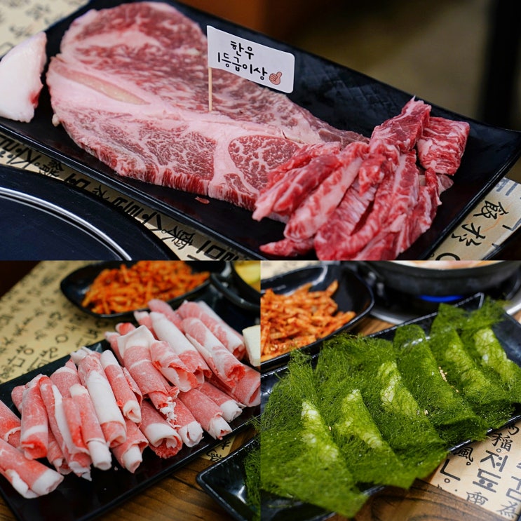  [군산 맛집] 가성비 좋은 수송동 소고기 맛집 경성한우