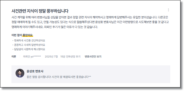 카촬죄 기소유예 성공사례는 관련 사진