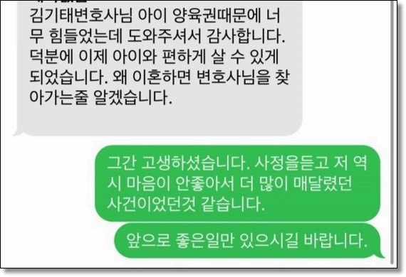 전주성범죄변호사 상담조언은