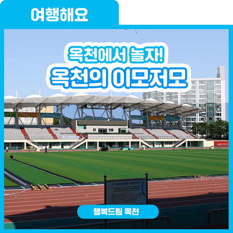 궁촌제1제 사진 1