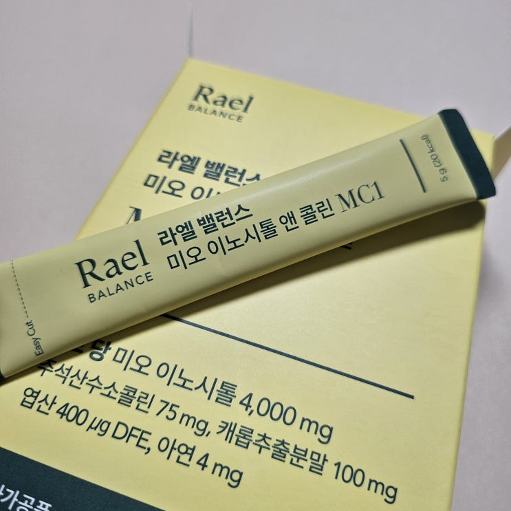  라엘 밸런스(라엘이노시톨 미오이노시톨 콜린이노시톨)