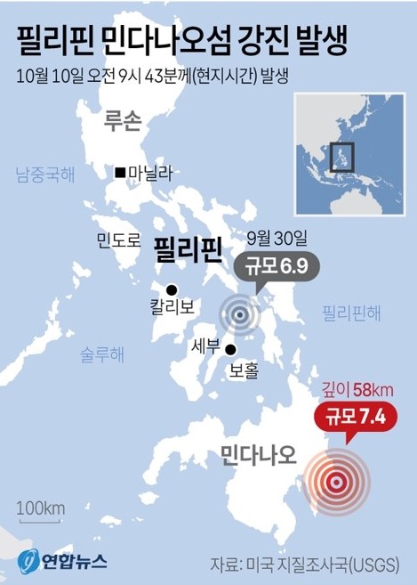“<b>민다나오</b> 해역 흔들렸다” — <b>필리핀</b> 규모 7.4 <b>강진</b>, 쓰나미... 