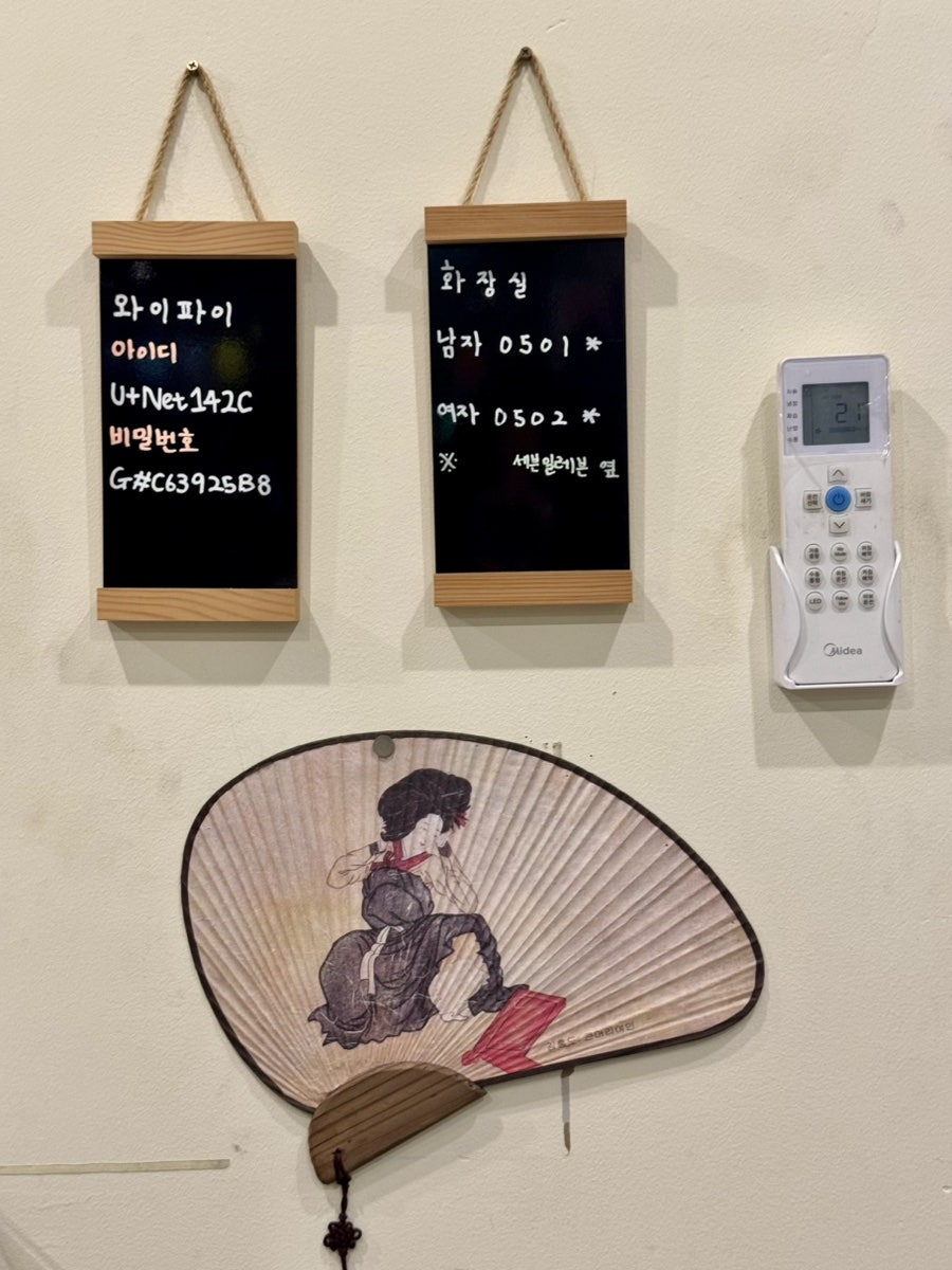 숙성회136 도원점 사진 4