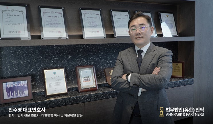  남양주마약변호사, 텔레그램 거래 처벌받기 전에