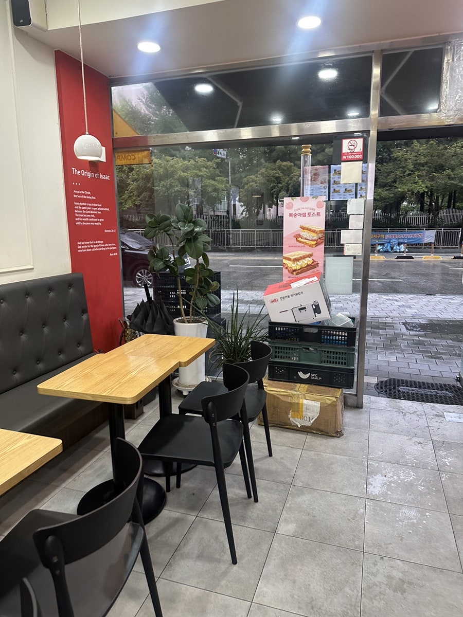 이삭토스트 평택이충뜨란점 사진 5
