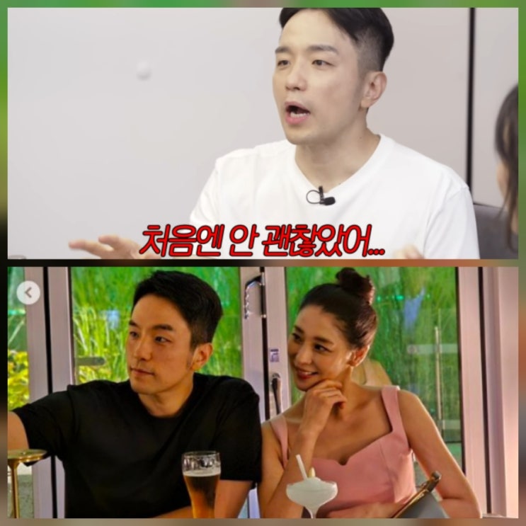 한고은 신영수 수년째 무직 근황 나이 프로필