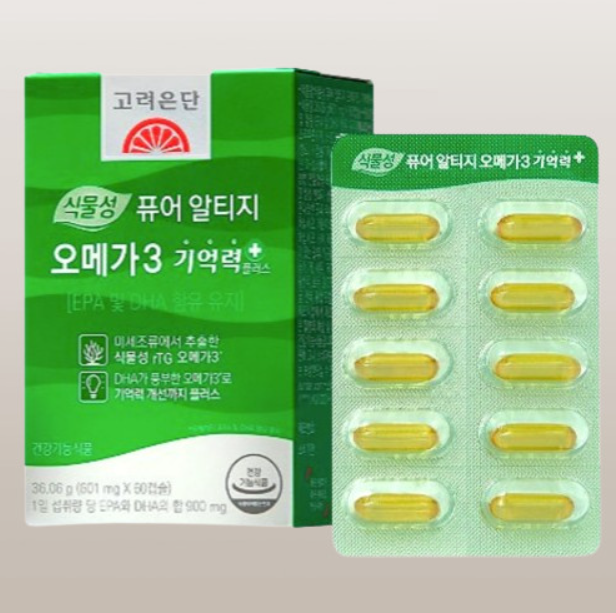  고려은단 알티지 오메가3 기억력+  이것 모르면 손해 식물성 60캡슐X2개 최저가 구매 가이드