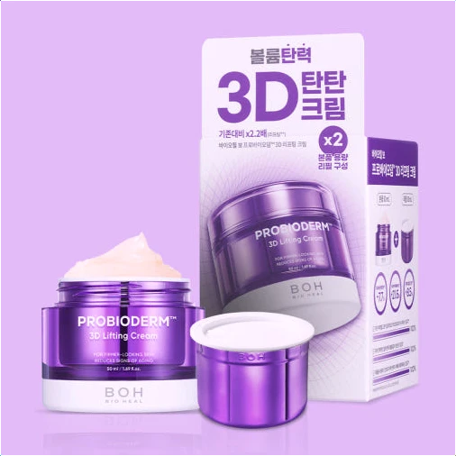  바이오힐보 프로바이오덤 3D 리프팅 크림, 진짜 리프팅 되나? 직접 써봤어요!