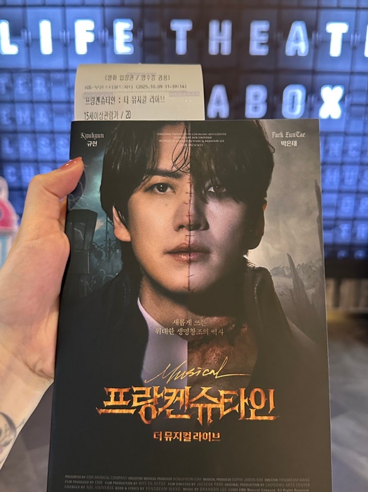  프랑켄슈타인 더뮤지컬 라이브 후기(박은태,규현)_신이 되고자 한 인간의 욕망과 반복되는 실수