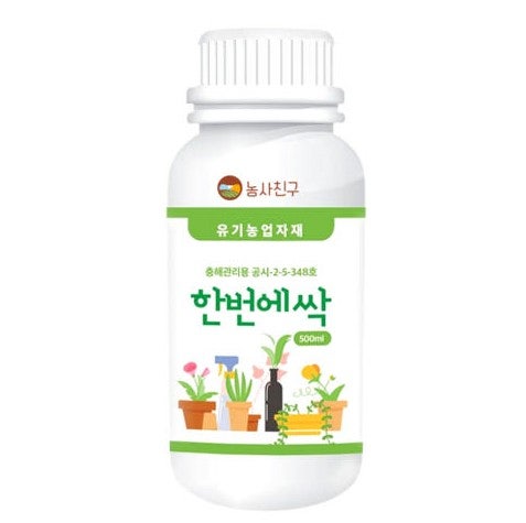 벌레 걱정 끝! 식물에 안전한 천연 님오일 사용법