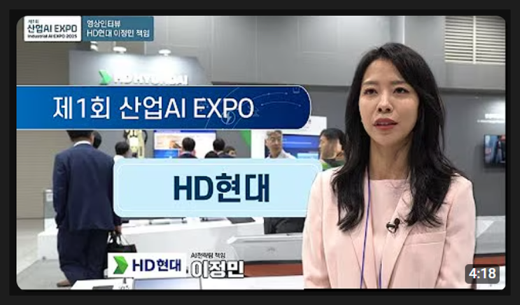 간추린 산업재계 뉴스제목모음 13:55