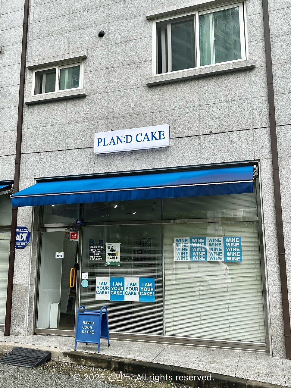 플랜디케이크 사진 3