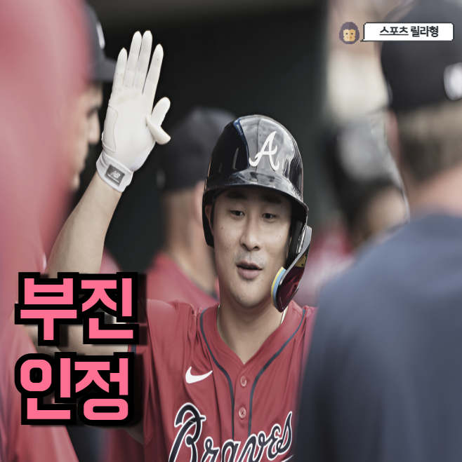 이 악문 훈련, <b>김하성</b>도 인정한 올 시즌 "부진" 씹어 먹을 준비 중이....