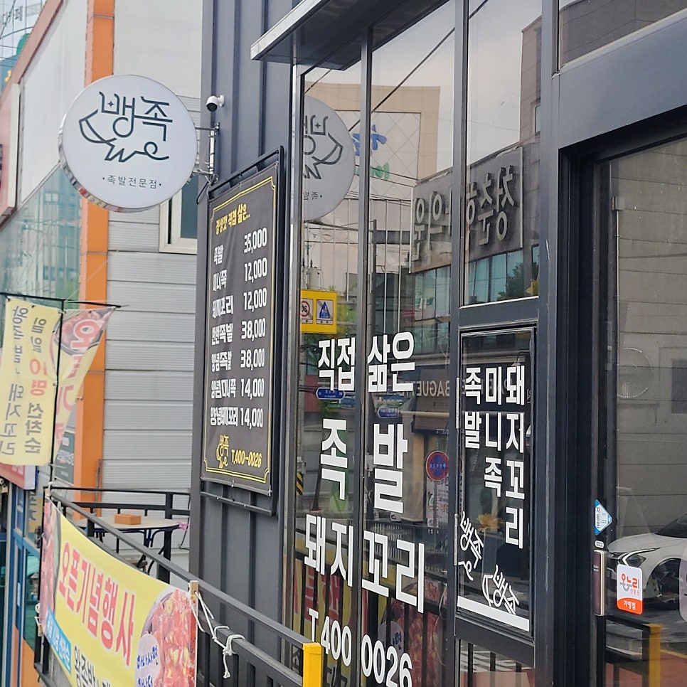 뱅족 사진 2