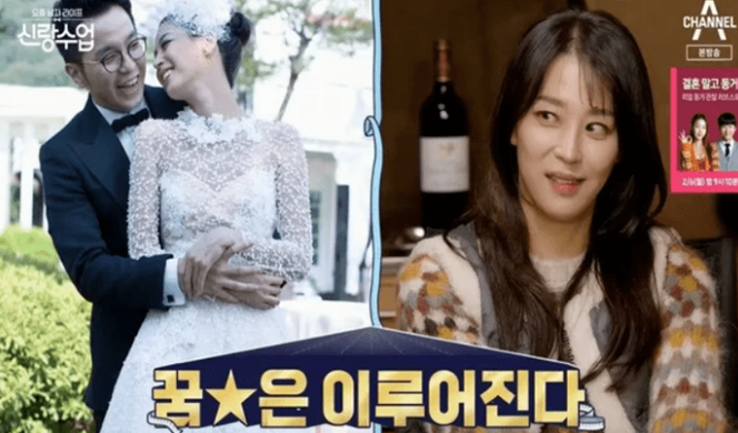 101일 만에 결혼한 한고은 부부, 10년째 행복 비결이 뭐길래?