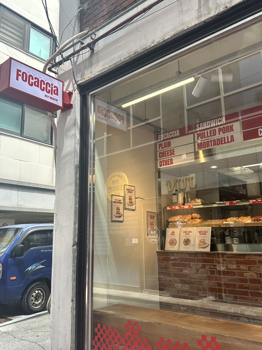 웨이프포카치아 사진 6