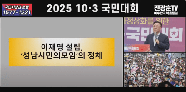 의혹" <b>김현지</b> 실체 <b>논란</b>속  이동호 교수, 2003년 시위문건 긴급... 