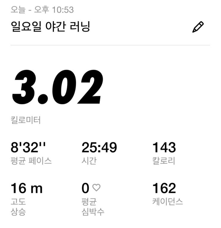  [2025년 추석] 긴 연휴 먹고 자고 놀고 일상 급찐급빠 다이어트 다짐
