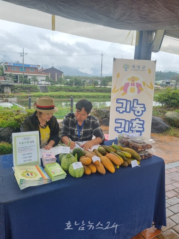  곡성군, 지역 명소인 ‘뚝방마켓’에서 가을철 관광객 대상 귀농귀촌 상담 진행