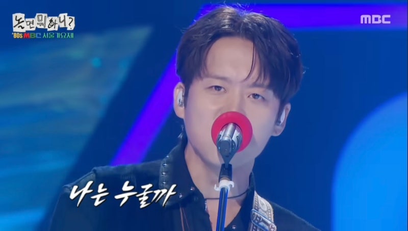 하동균 탐구생활(부제:당신은 누구시길래)
