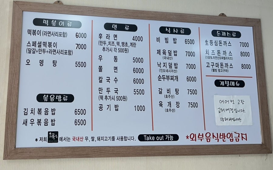 오쿡김밥 사진 5