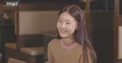   한혜진, 4살 연하 배우 하준과 ‘심쿵’ 소개팅 현장 포착!절친 이시언이 만든 핑크빛 오작교